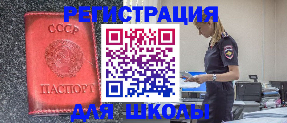 найти адрес прописки в Симферополе