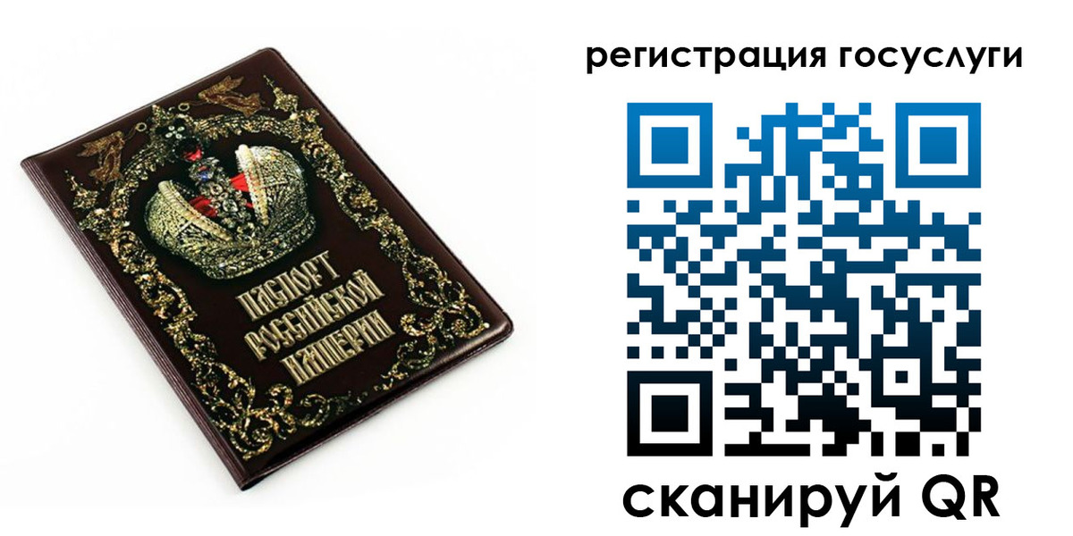 временная регистрация собственник в Симферополе